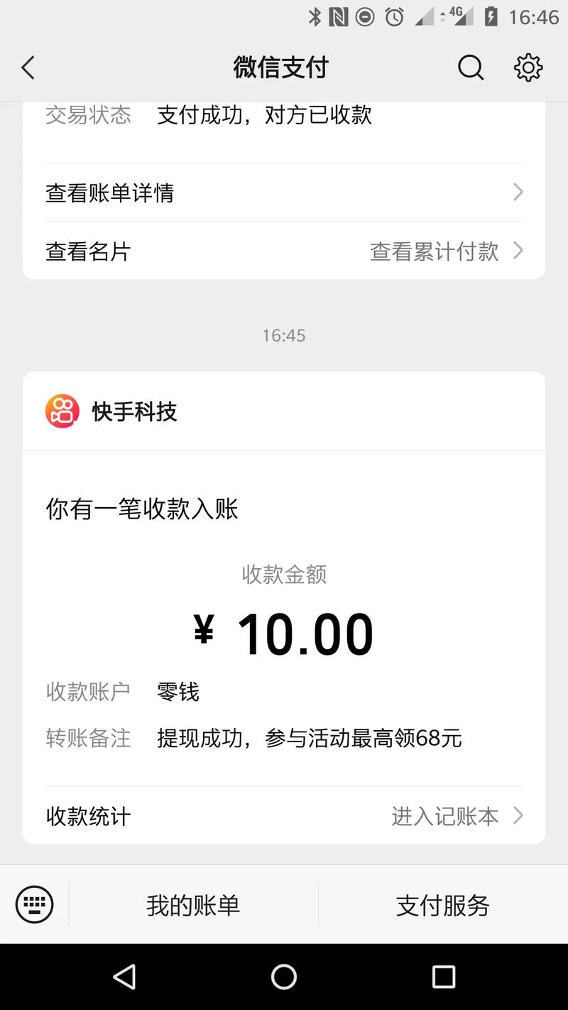 免费快手平台自助下单,让你的费用省下来