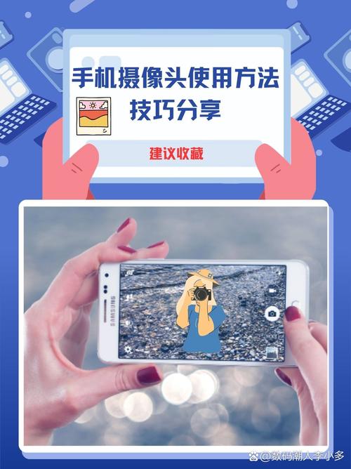 一、微信摄像头的功能与重要性