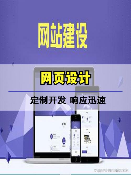 武进区网站怎么建？这些小技巧让你的网站脱颖而出