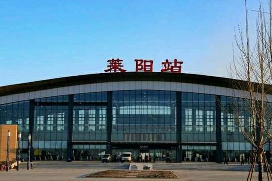 一、莱阳建站的背景与定位