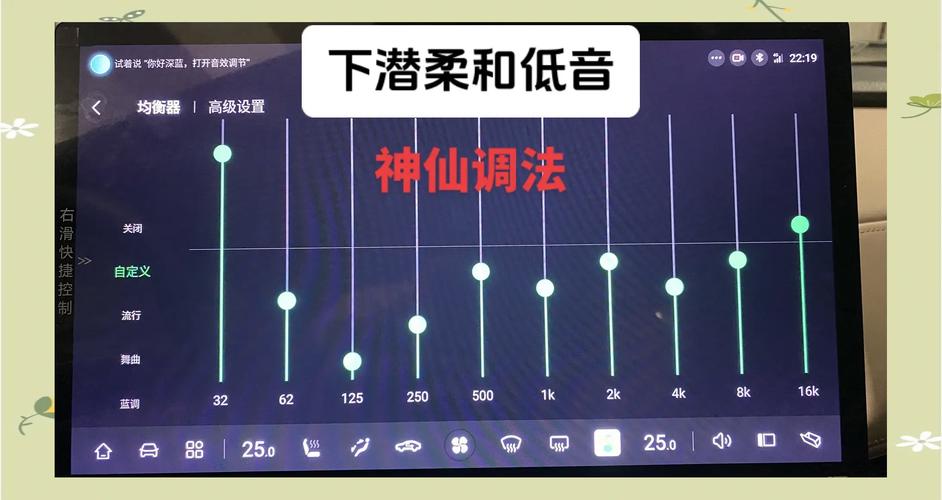 笔记本电脑音效优化指南
