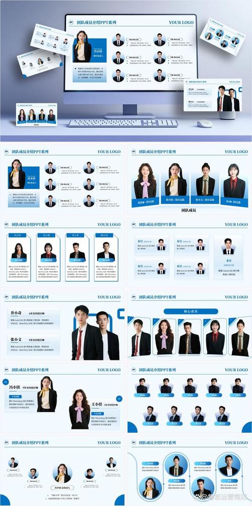 网络公司团队介绍