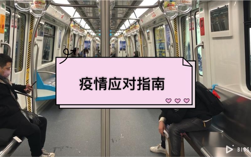 悉尼夫妇的疫情最新消息，家庭沟通与应对指南