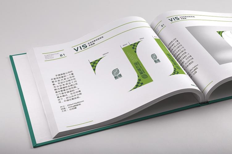 清远木业网站建设指南