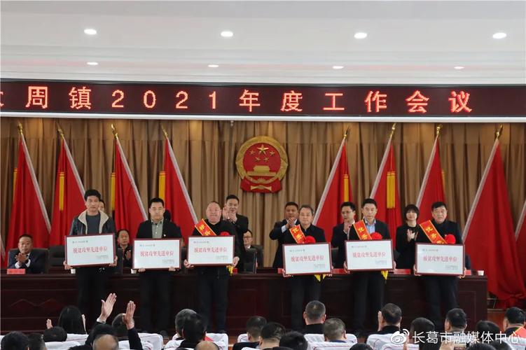 韩庄赵庄疫情最新消息,你必须知道的!