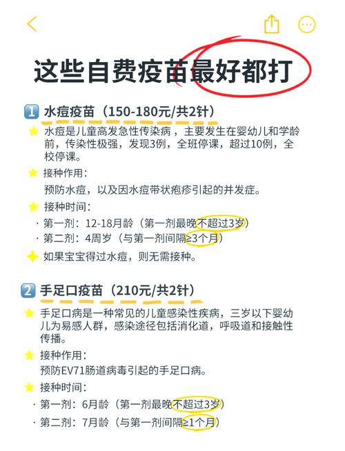 泄阳花园疫情最新动态，疫苗接种与心理健康指南