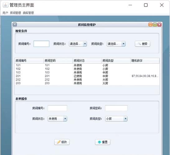 电脑KTV点歌系统,实用指南与教学