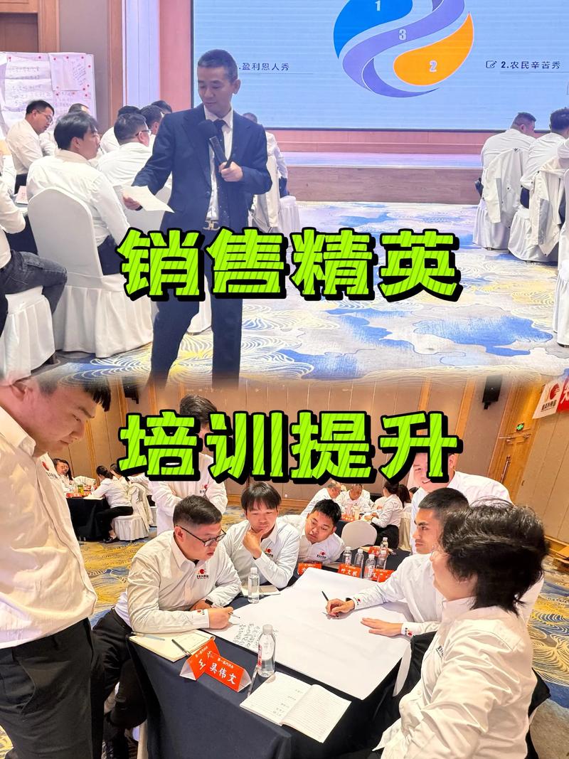 培训营销方案,让教育成为你的商业伙伴