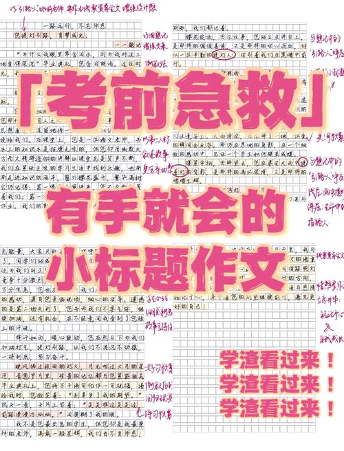 如何写一篇SEO优化的文章?小标题推荐