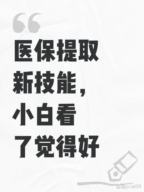 如何写一篇SEO优化的文章?小标题推荐