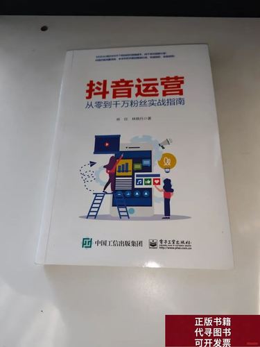 如何管理抖音粉丝,从基础到高级的指南