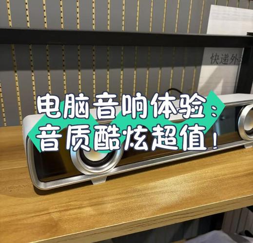一、电脑音响杂音的真相,从根源到问题!
