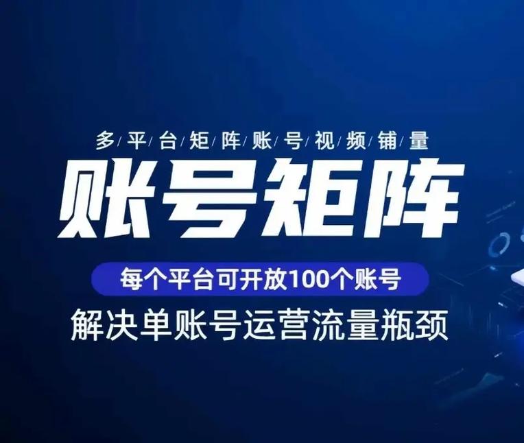 抖音快手低价业务，快速抓住市场的机会