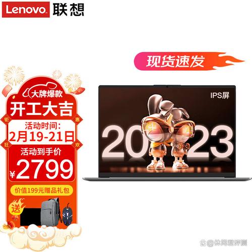 易信电脑版笔记本电脑品牌推荐