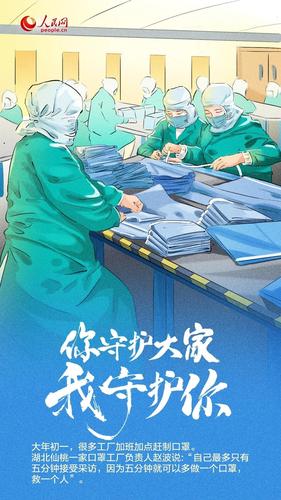菠山疫情最新动态,防控措施与社会影响的最新解读