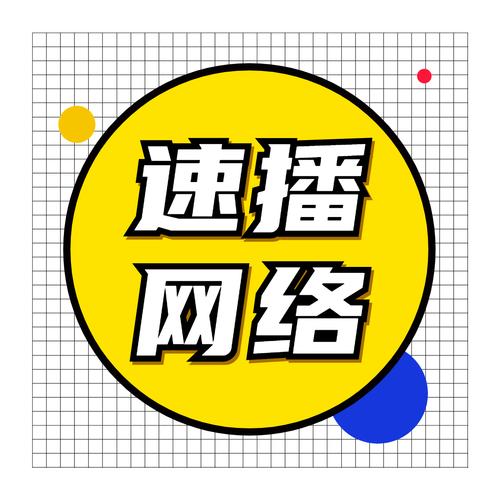 抖音速播与双击播放网站管理指南