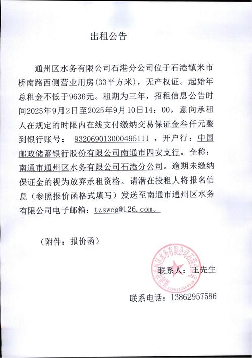 徐镇 latest疫情最新消息