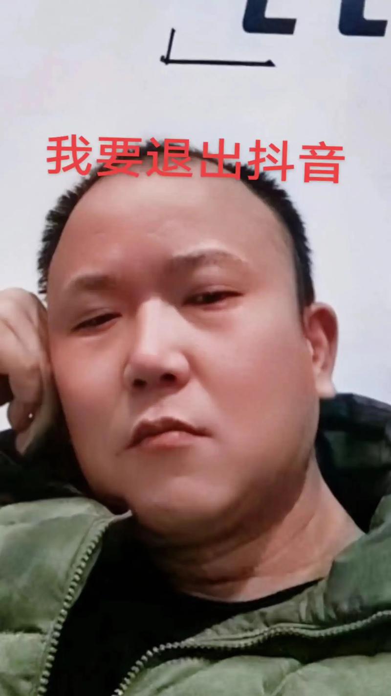 一代人，抖音的守护者