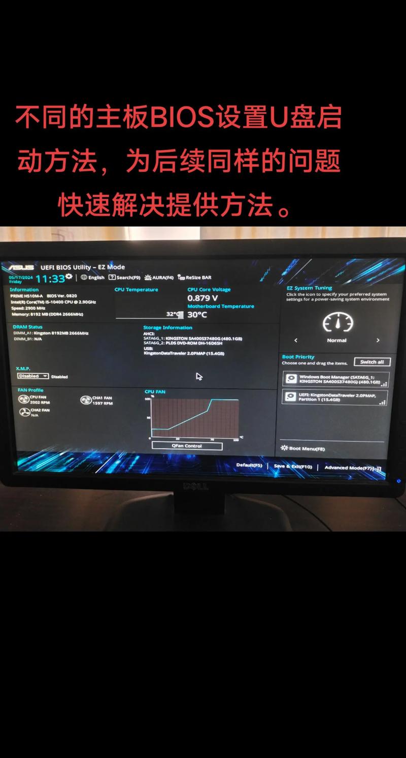 电脑打不开U盘,解决方法全解析