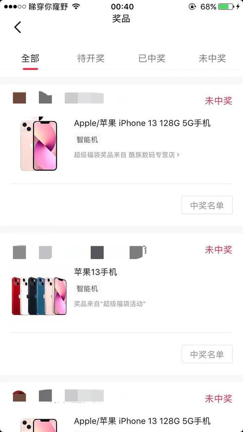 抖音福袋刷脸代刷工具推荐