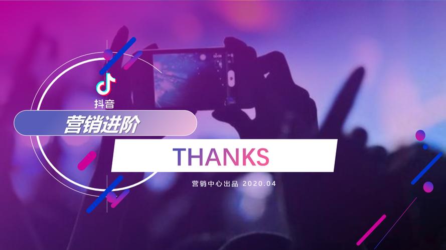 如何在抖音上赢取流量？dy抽奖礼物与内容营销完美结合