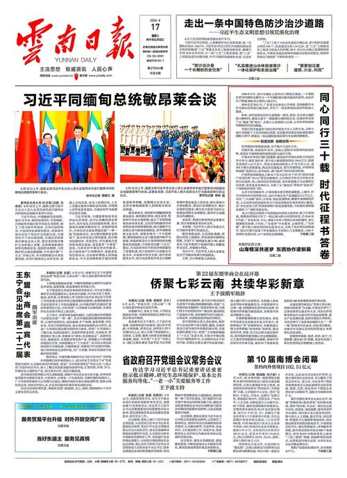 近日,中国云南自治区通报了最新疫情信息。根据官方发布的数据,截至4月18日,云南累计报告确诊病例9342例,累计无症状感染者25例,其中4例为社区发现,其余均为输入性病例