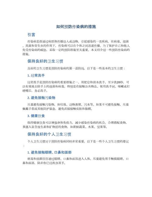 海口疫情学校,学生如何应对?
