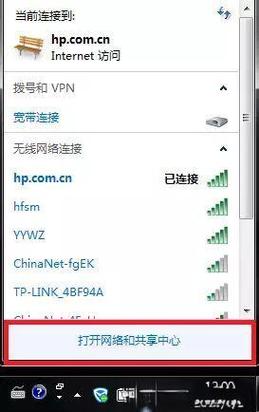 手提电脑无线上网指南,简单又高效