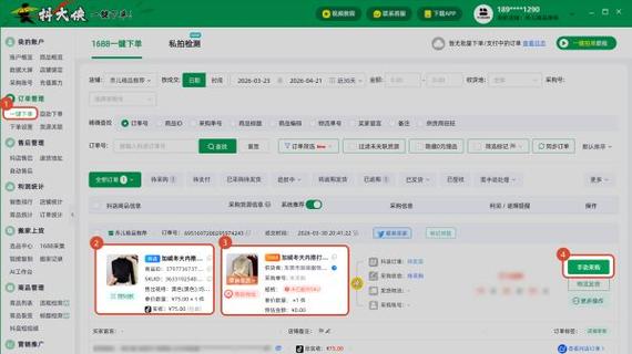 抖音浏览量在线管理,KOL直接下单,微信支付代卖,如何成功?
