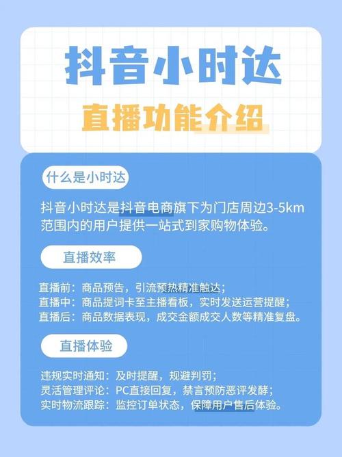 如何通过抖音特效提升播放量,如何实现低价内容的推荐
