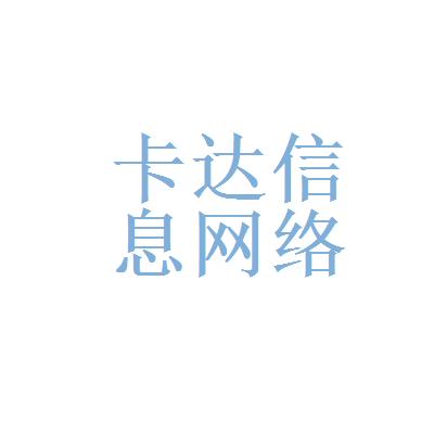 苏州万户网络,投资明智,收益未来