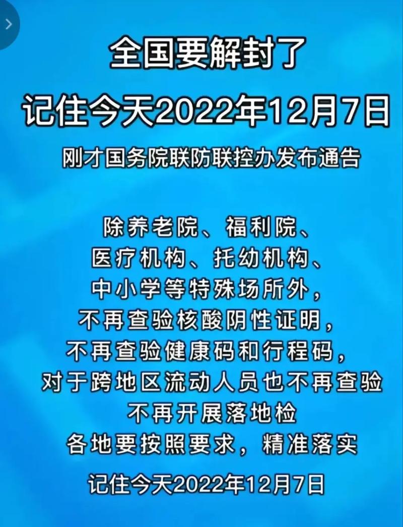 长垣疫情最新消息,提前预警提前准备,疫苗接种再不能等!