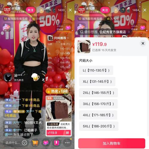 如何在抖音直播间实现双击刷粉免费