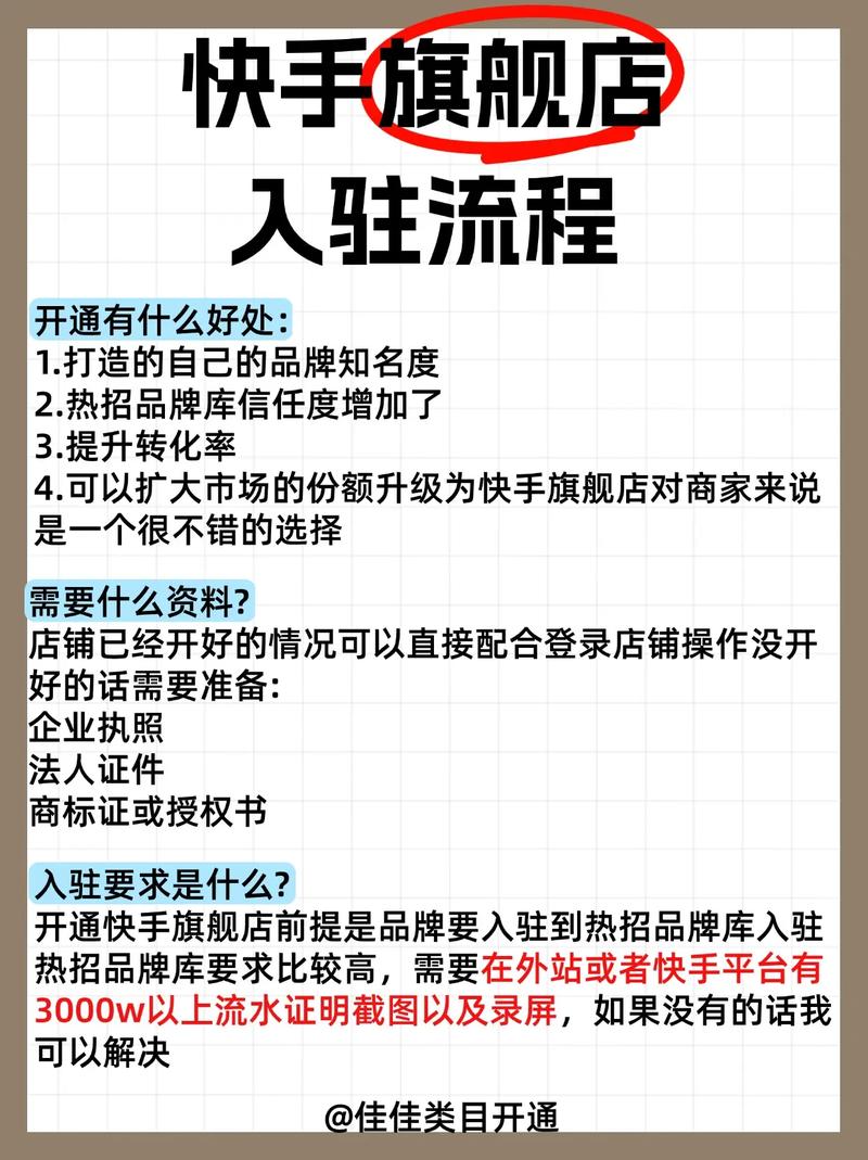 主题,快手双击秒杀真人 K-S 业务代直播 微信推广网站,精准触达用户,吸引更多用户
