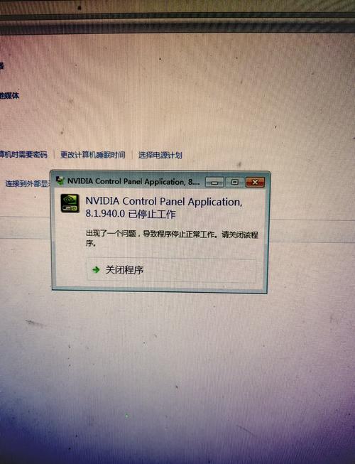 电脑不能正常关机,通常是因为驱动程序不兼容导致的。驱动程序是电脑运行软件时需要使用的程序,如果它们不兼容,电脑可能会无法正常运行或关机。以下是解决这个问题的步骤