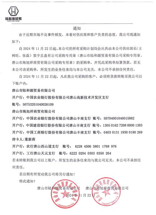 商洛疫情最新消息,疫情防控政策与物资供应