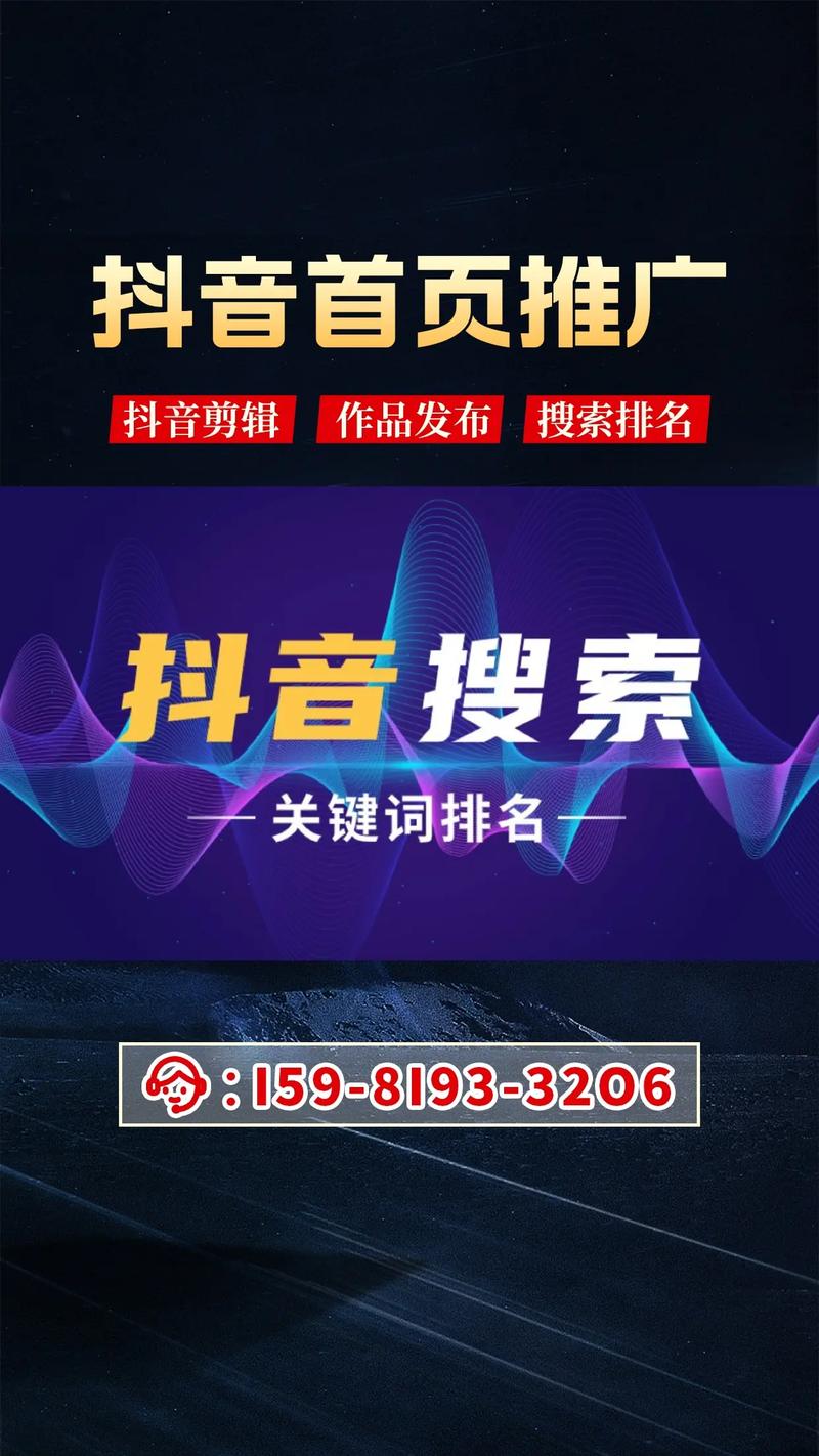 焦作SEO现状分析及优化策略