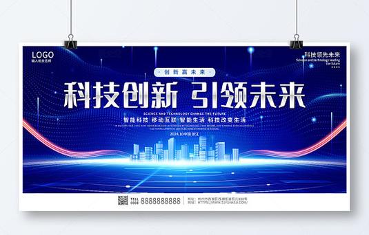 科技引领网络公司未来,掌握这些关键科技才不会输在后面