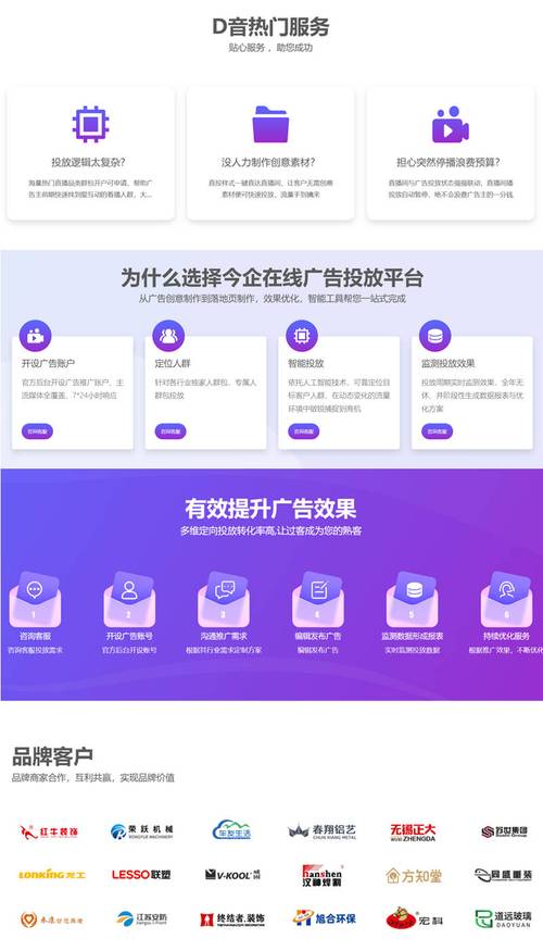 抖音粉代刷网与在线刷赞网站，提升粉丝数量的高效指南
