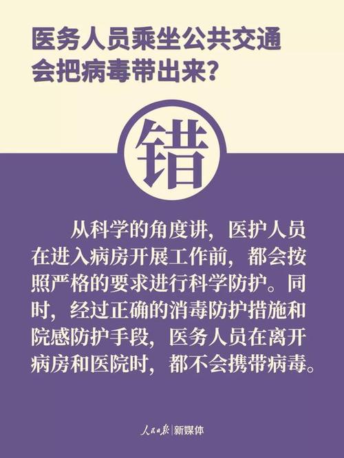 天津疫情插队，疫情防控的必然选择与重要选择