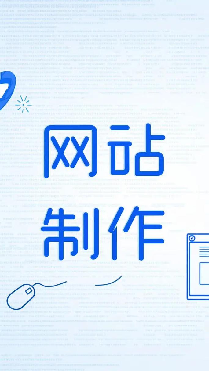 大连网站建设优化全解析