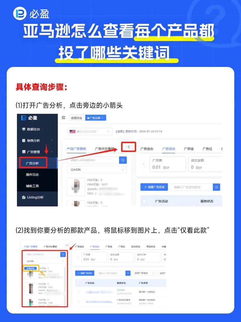 网络关键词查询指南,让信息更高效