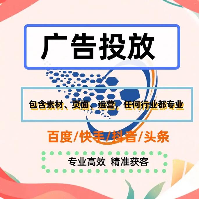 甘肃网络推广代理商指南