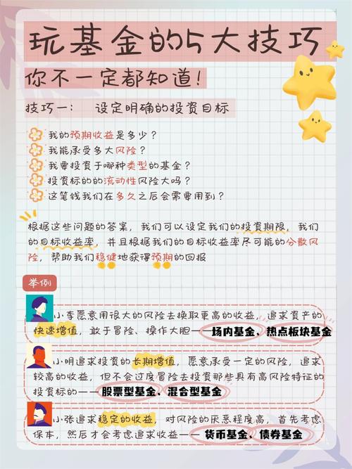 推荐，打造你的基金会，从概念到运营的全步骤指南