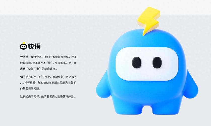 高效刷单提升购物效率,快手必上!