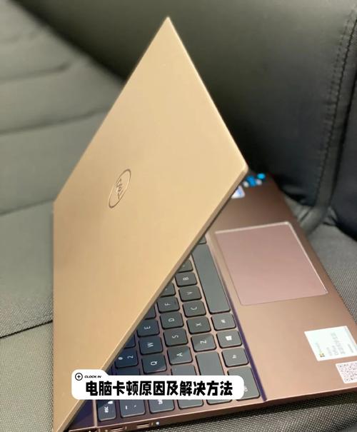 电脑卡顿，你真的能解决吗？这些原因和解决方法你必须知道！