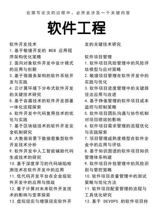 电脑配置指南,4的全栈解决方案