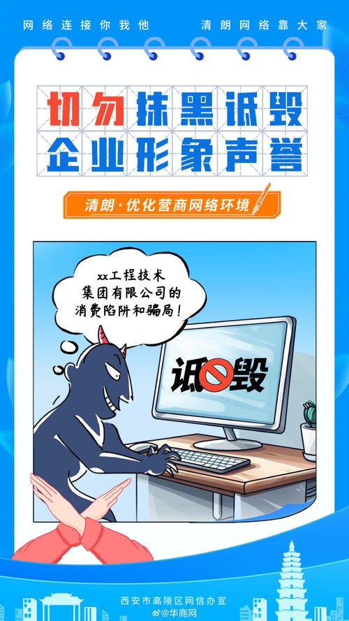 网络优化，重塑你的网络形象，重塑你的网络价值！