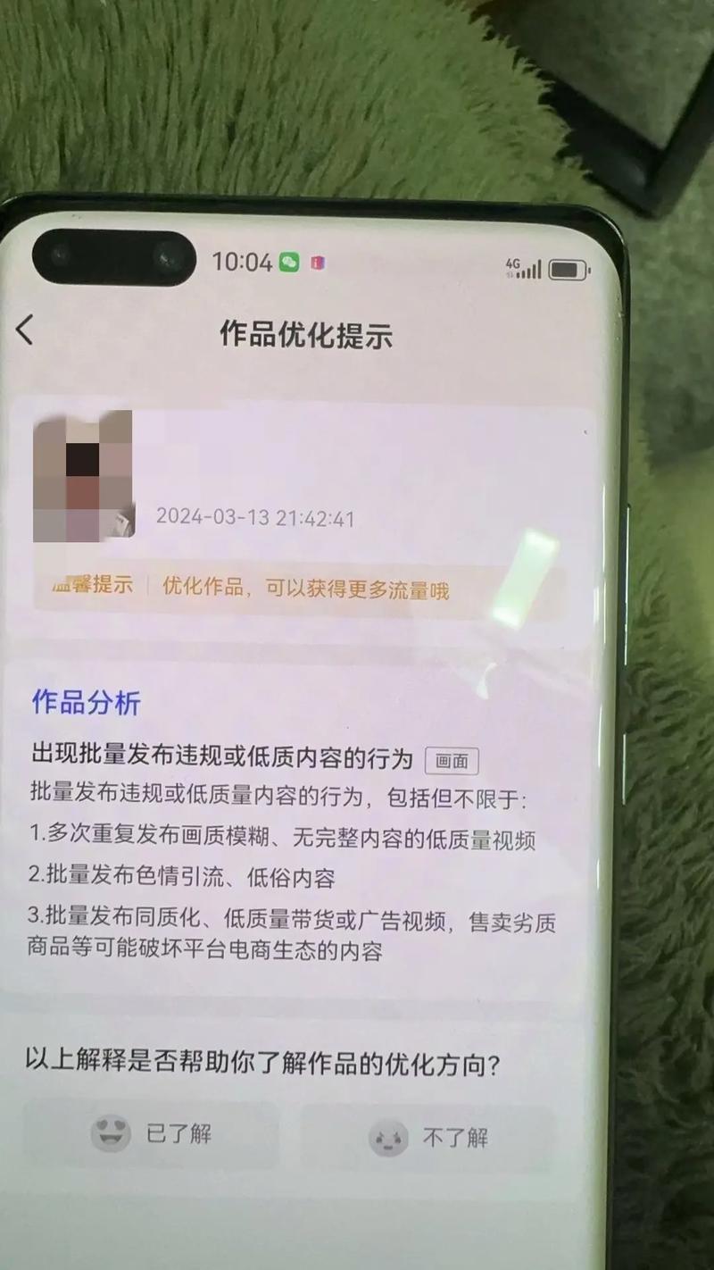 优化抖音内容,提升曝光量,刷浏览量真的必须!