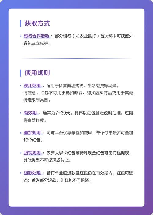 如何利用抖音平台获取流量与宣传信息,免费平台、红包代、播放量平台推荐